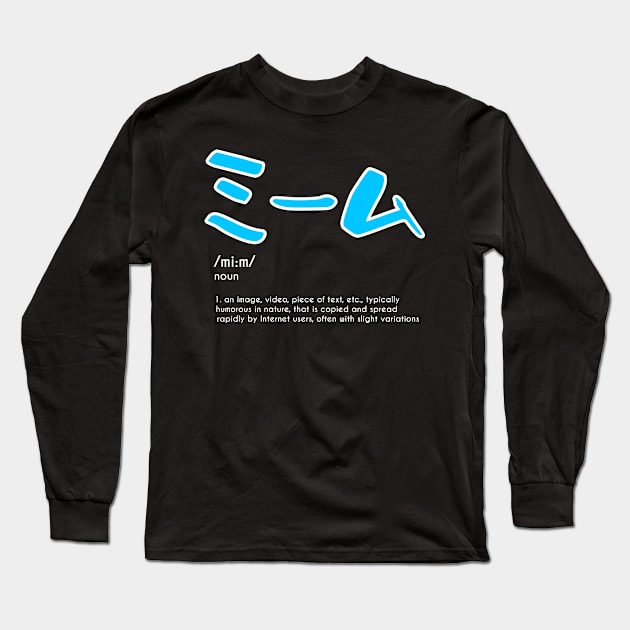 Meme Japanese Long Sleeve T-Shirt by jdude